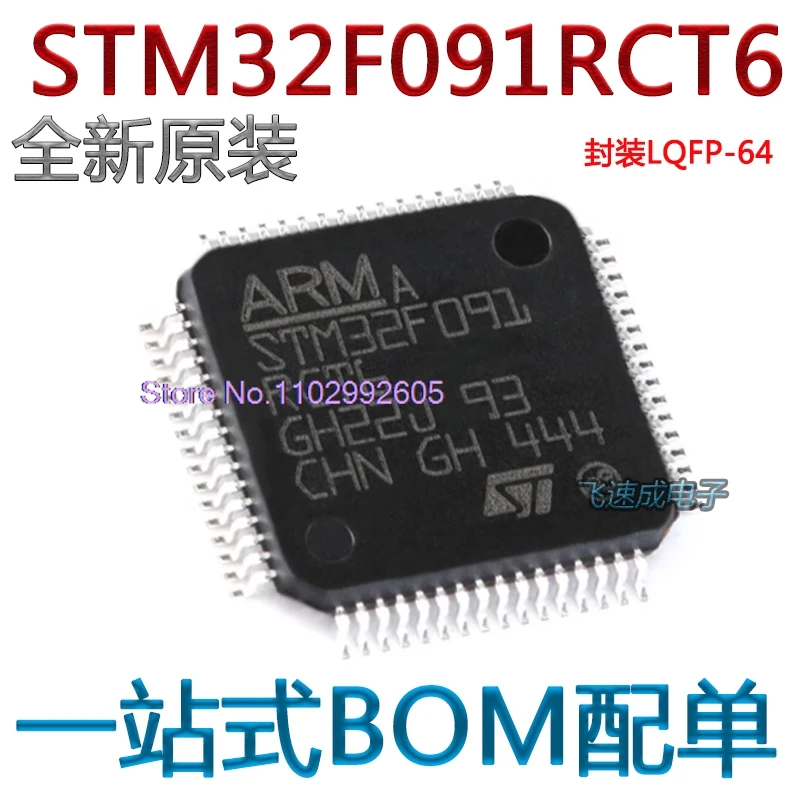 STM32F091RCT6 LQFP-64 BRAÇO Cortex-M0 32MCU