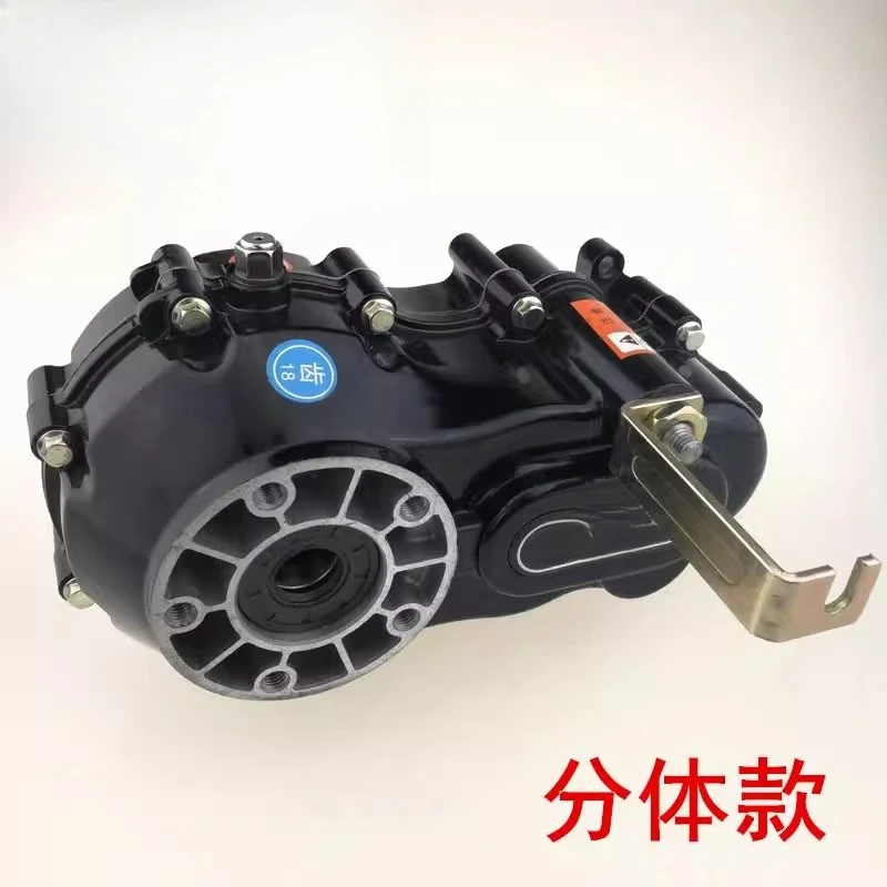 Electric Tricycle Gear Shift Differential Gear Box Variable Speed Gear Box Boost  Climbing  Auxiliary