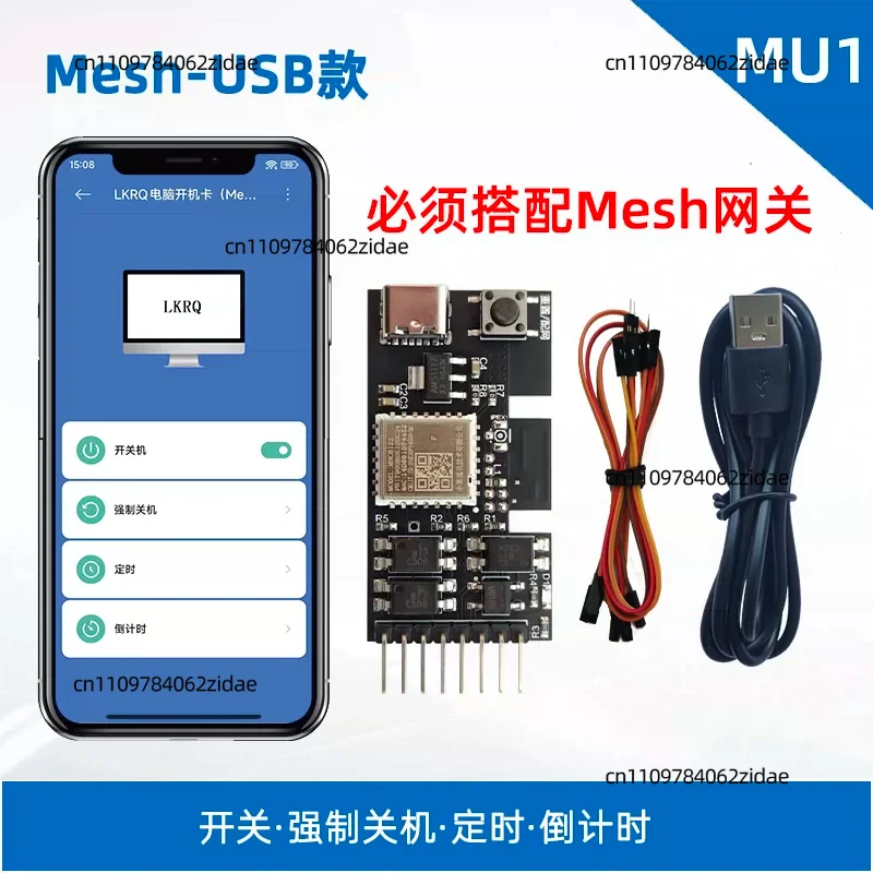 For Mijia Mesh PC Power on Card Mi Home APP Remote Control Timer Xiaoai Voice Computer Boot Switch