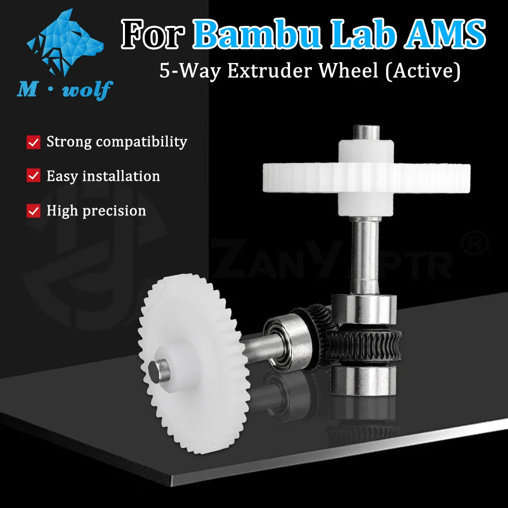 

5-Way Extruder Wheel (Active) For Bambu Lab AMS Hardened steel gear assembly Wire Feeding For 3D printer accessories