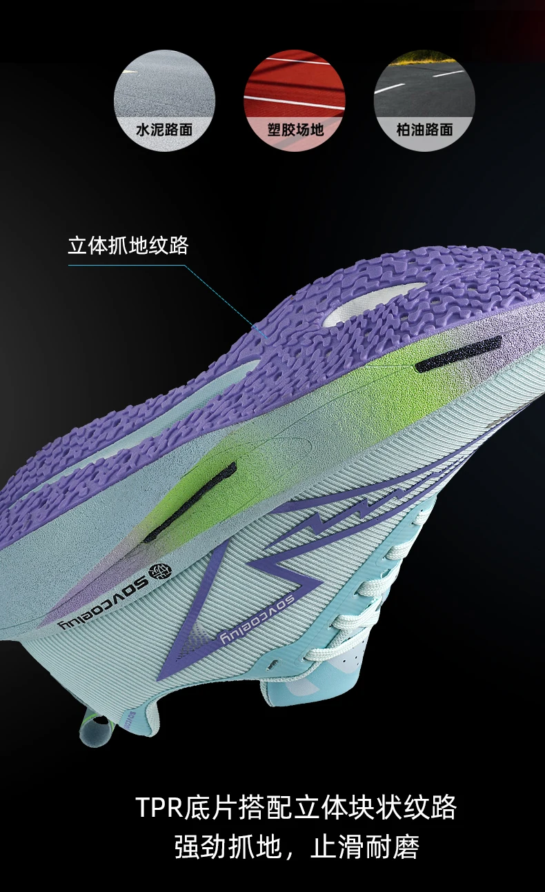 

Men's Running Shoes Outdoor Anti-slip Shock-absorbing Tennis Shoes New Professional Carbon Board Sports Training Shoes