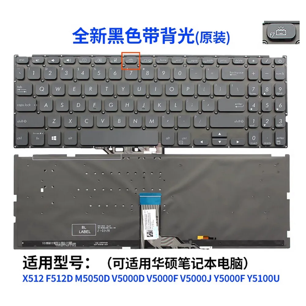 For ASUS X512 F512D Y5100U M5050D Y5000F V5000F D V5000J Laptop Backlit Keyboard