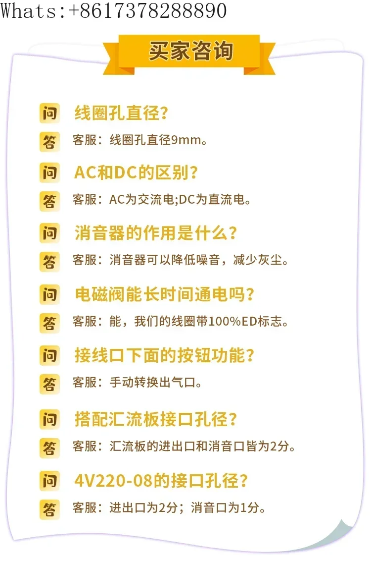 공압 솔레노이드 제어 더블 헤드 220v 공기 밸브 4v220-08 코일 24V 전자 12V 양방향 솔레노이드 밸브