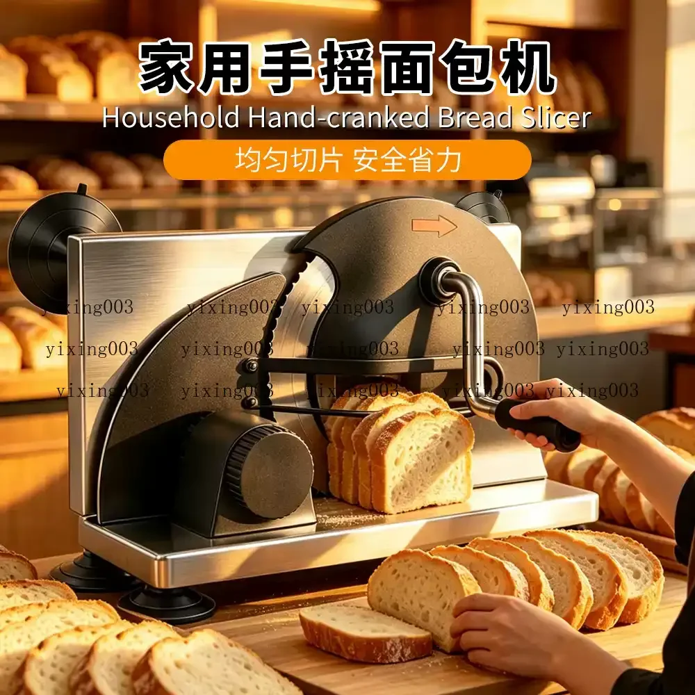 Manual Adjustable Bread Slicer, Toast & Burger Slicing Cutter for Baking Use