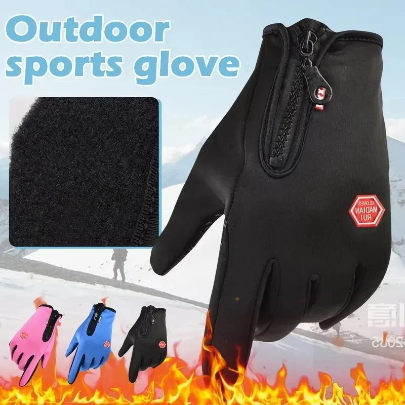 1-3Pairs Warm Gloves For Men Waterproof Windproof Cold Gloves Snowboard Motorcycle Riding Driving Warm Touchscreen Zipper Glove