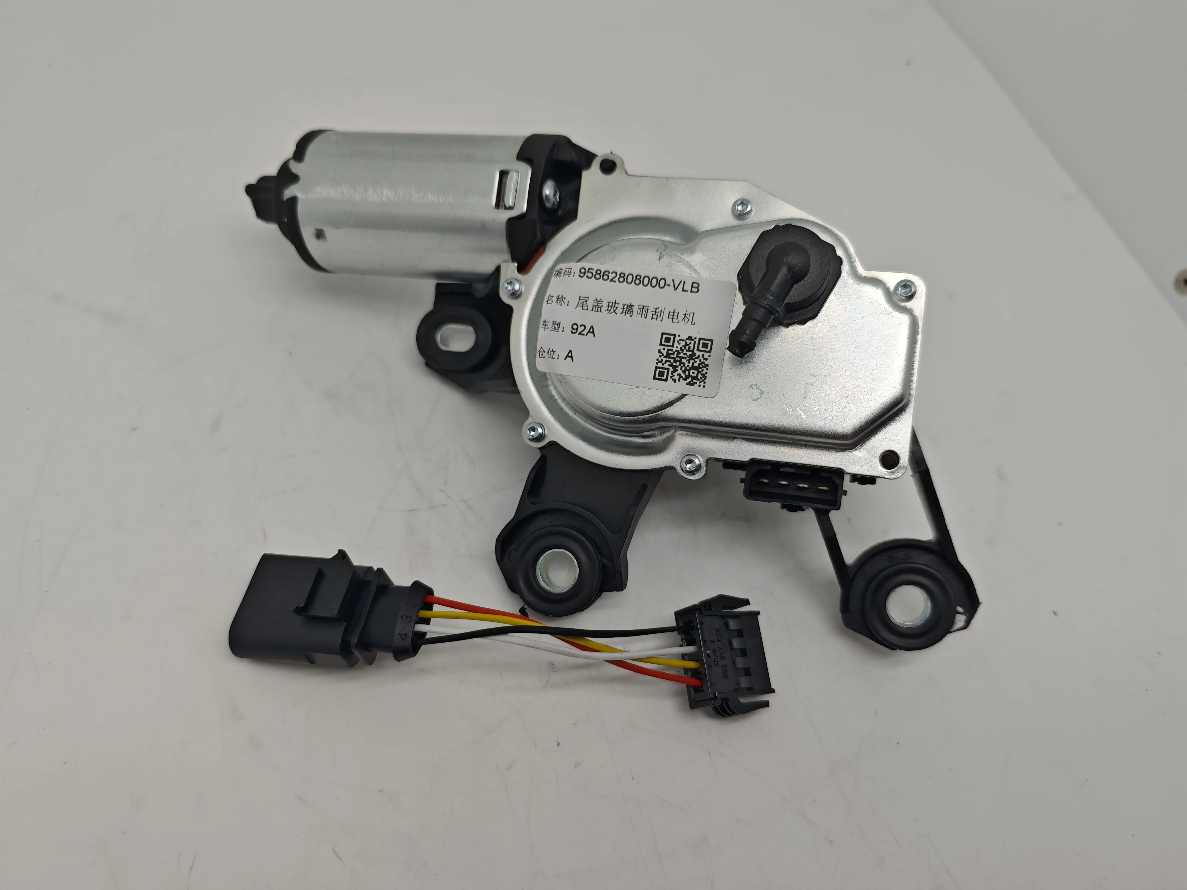 95862808000 95862808002 7P6955711 7P6955711A/B Rear Windshield Wiper Motor For Porsche Cayenne