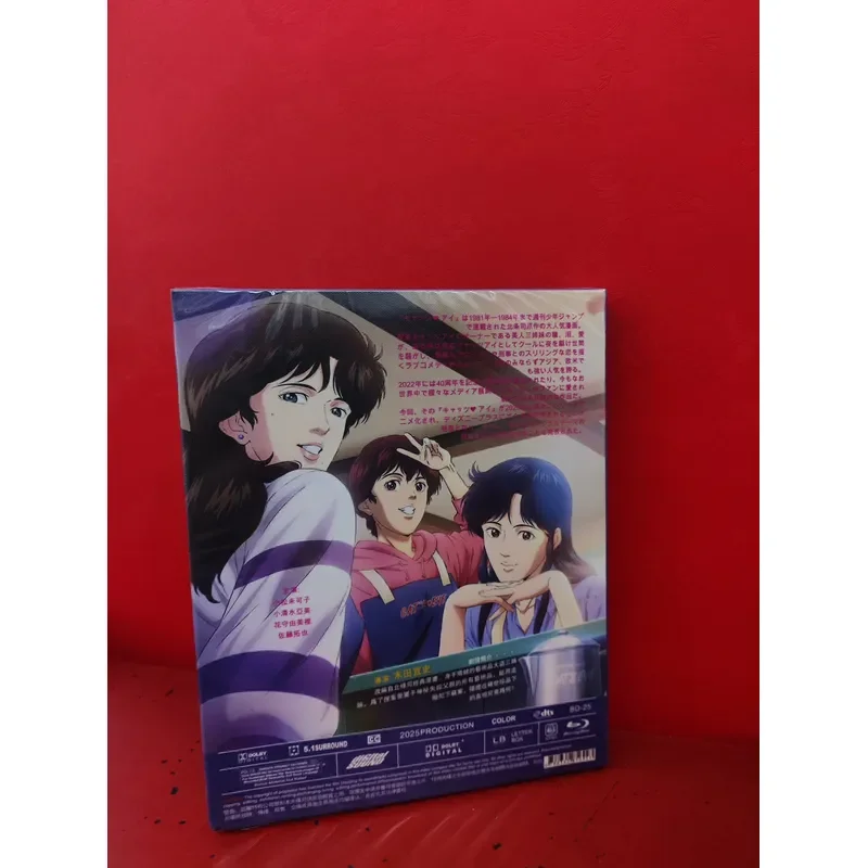 Cat's Eye Three Sisters 2025 New Blu-ray Disc 2-Disc Pack