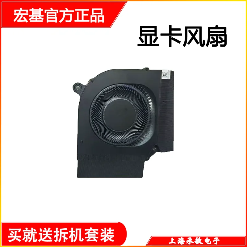 Applicable to original for Acer AN16-41 AN16-51 AN17-41 AN17-42 N22Q22 N23Q4 fan