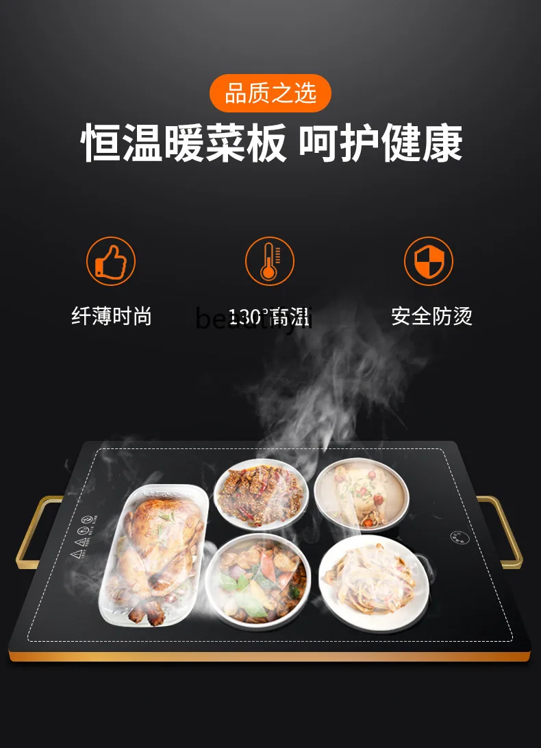 Kitchen heating board household intelligent constant temperature meal insulation board for hot dishes