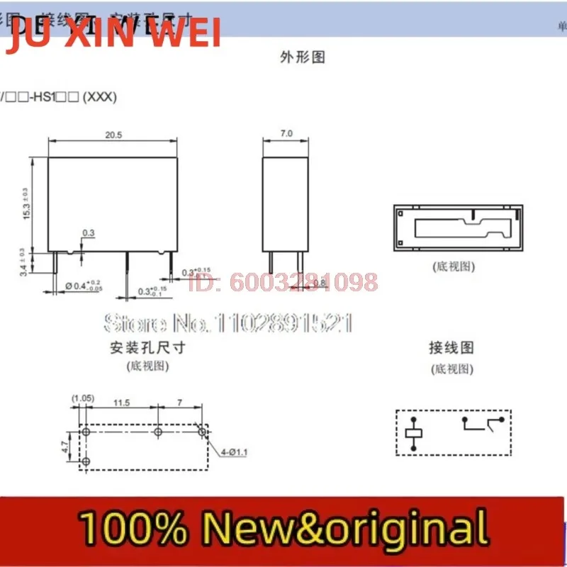 (10PCS/LOT)  HF46F 12-HS1 12VDC 4 HF46F 12-HS1T G5NB