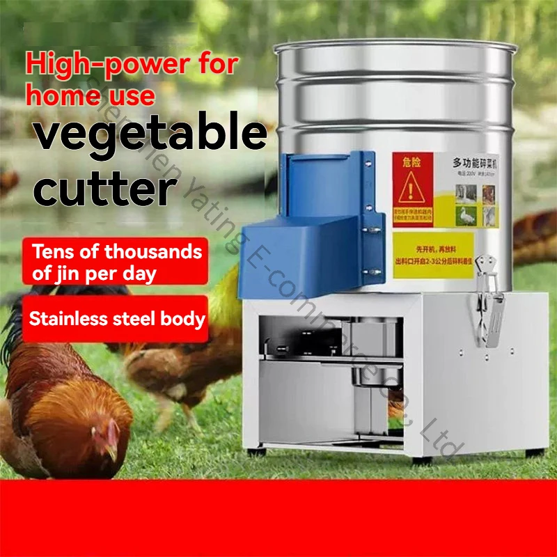 Vegetable Cutting Artifact Shredded Grass Shredding Multifunctional Shredder Feeding Chickens Household Feed Scrap Mill Breeding