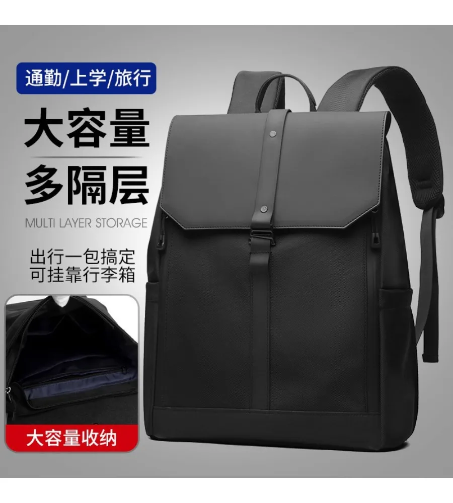 Large-capacity new student schoolbag portable for business trips computer bag backpack men's outdoor sports travel backpack