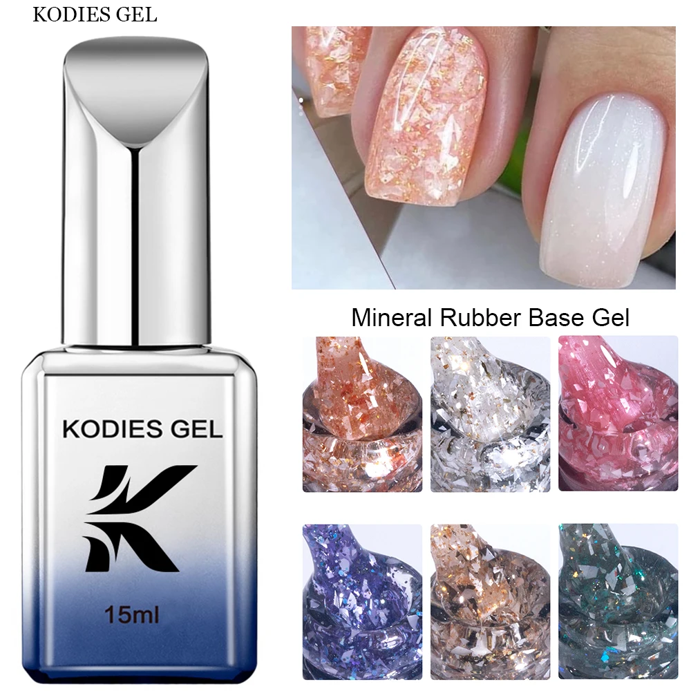 

Гель KODIES с минеральными блестками, резиновый базовый гель, искусственное полуперманентное удаление замачиванием, УФ-гель для маникюра, Базовое покрытие для ногтей