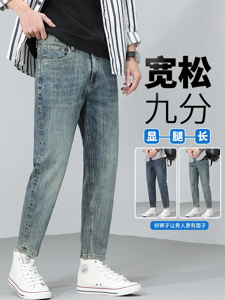

GIOIOMen's Cropped Jeans，Spring High Quality Slim Straight Denim Casual Pants，Fashion Men's Pants