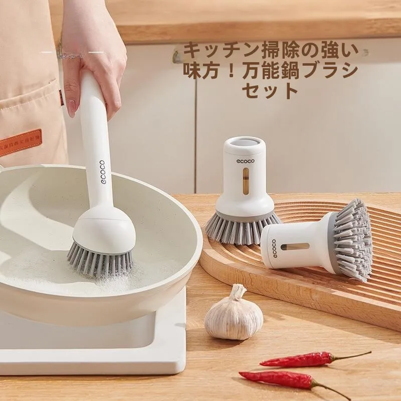 Conjunto de Escovas para Panelas com Cabo Longo, Escova Criativa para Cozinha com Dispenser de Líquido, Ferramenta de Limpeza Rotativa para Uso Doméstico