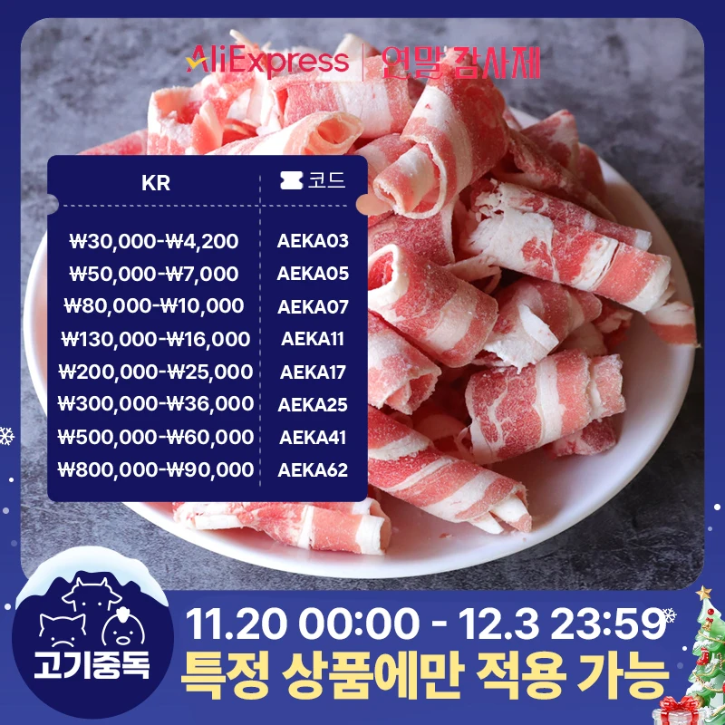 Hecho en EE. UU. Superior en 3 segundos, 500 g x 3 paquetes en total de 1,5 kg para asar carne nativa coreana, costillas cortas, carne de carne de cerdo de primera calidad, sovalite de gran capacidad