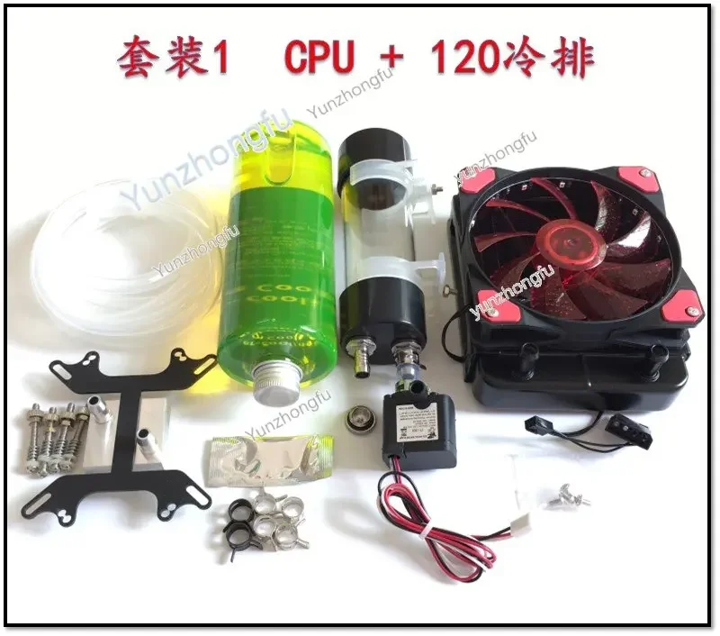 

Graphics Card Water Pump Tank Cold Type Desktop Split Liquid Cooling Radiator Computer Set Fan