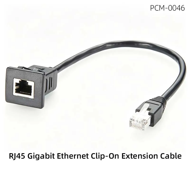 RJ45 Gigabit Ethernet Extension Cable, Cat5e Quick-Release Panel-Mounted Male-to-Female Server Port Adapter