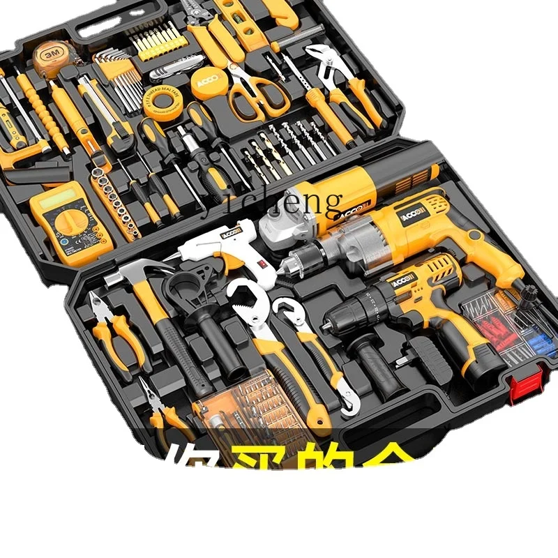 

Xl Tool Kit Household Multifunction Electrical Drill Electric Electrical Hardware Daily Maintenance Combination