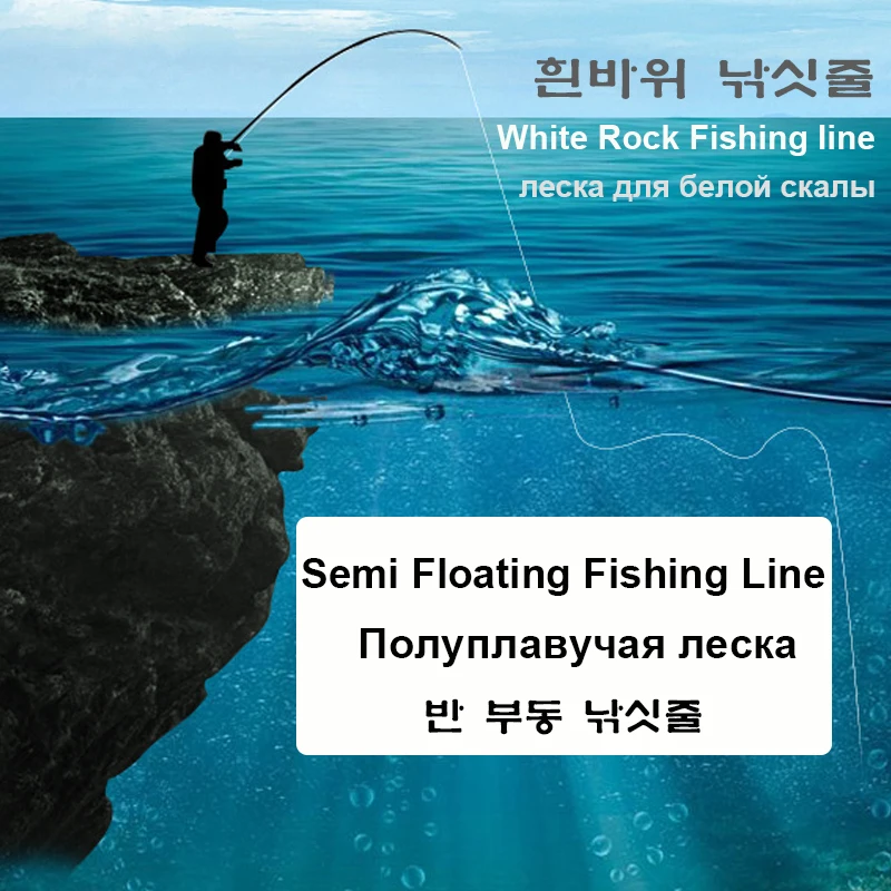 REDTOMATO línea de pesca nylon monofilamento semiflotante mar - imagen 5