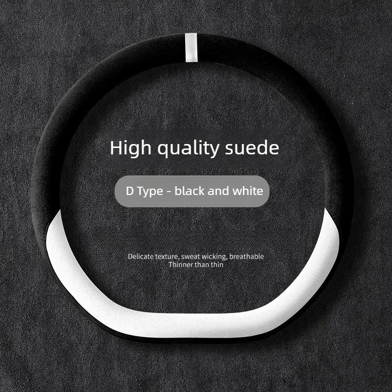 For Lynk & Co 01/03/06/07/08/09 Steering Wheel Covers with Four-season Suede and Non-slip Materials Interior Accessories Tools