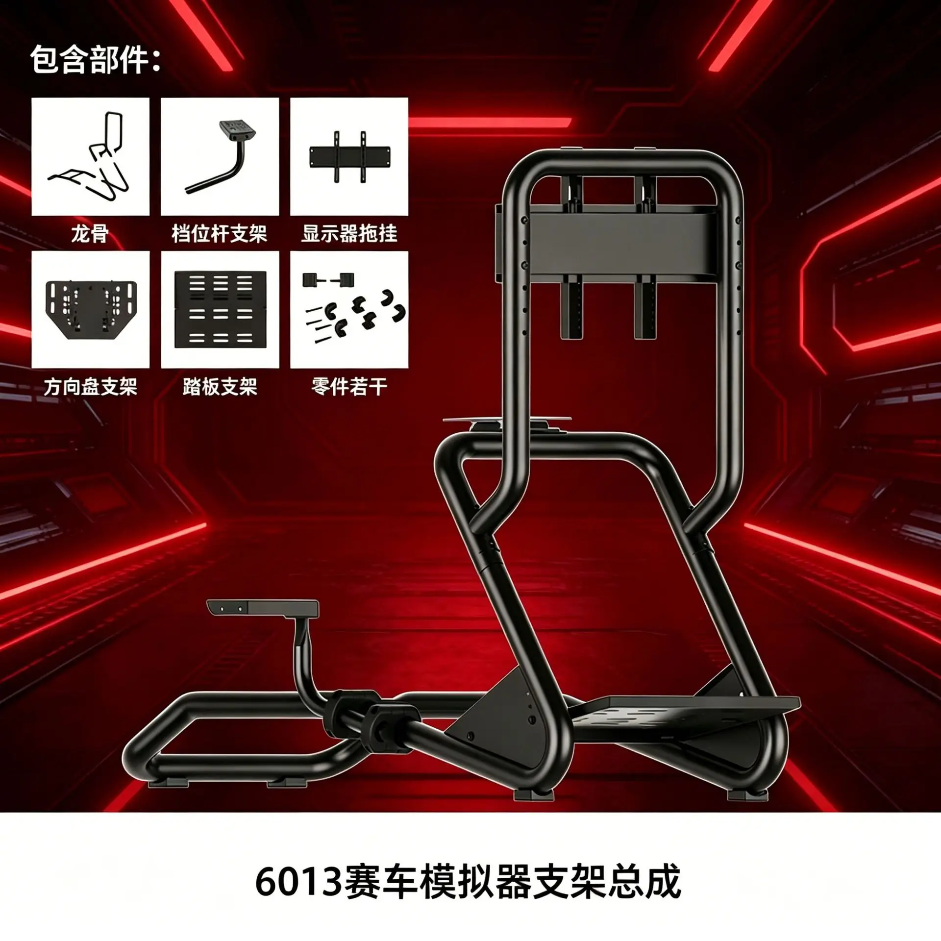 Racing Simulator Steering Wheel Stand, Pedal Mount, Fixed Bracket for G29 G920