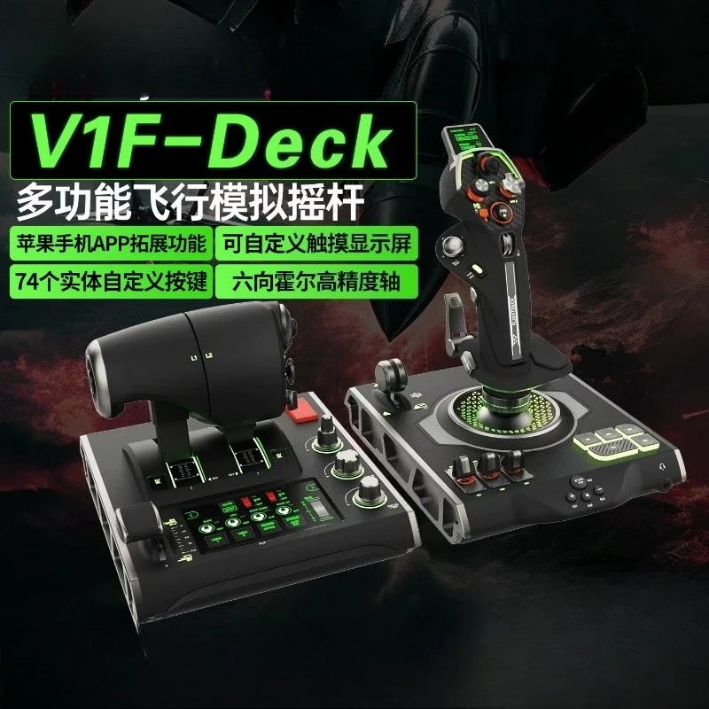 V1F-Deck Game Joystick Simulation Professional Flight Controller Fighter Joystick PC