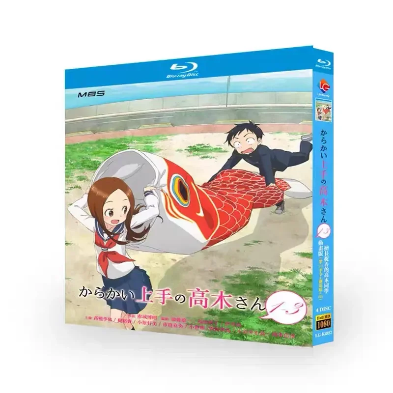 Takagi San Who Is Good At Teasing Animated Edition Seasons 1 To 3 Blu Ray Animation BD Boxed Set With Chinese Traditional And