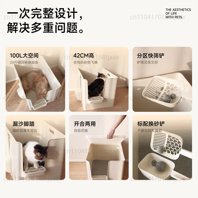 concave cat litter box semi-closed oversized giant deepened anti-belt sand splash big also cat toilet