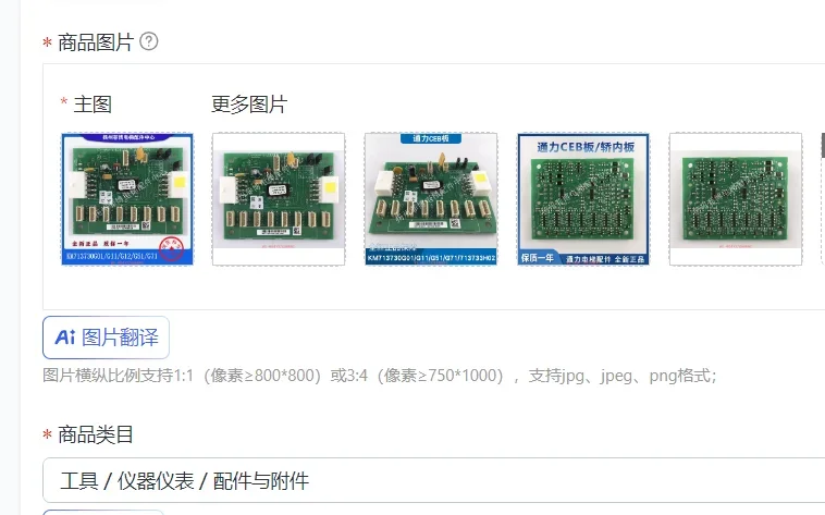 Elevator accessories/CEB board/car inner board KM713730G01/G11/G51/G71/713733H02