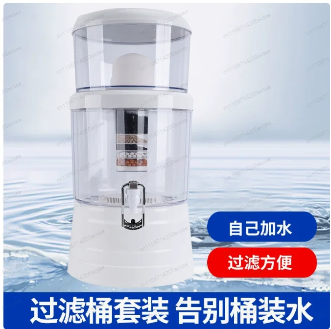 16L Water Filter Drinking Water Bottle Household Water Purifier Pure Filter Purificador De Agua Potable Purificador Agua