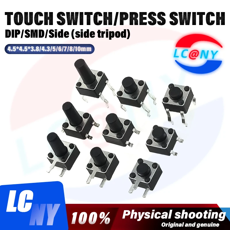 500pcs 4.5*4.5*3.8/4.3/5/6/7/8/10mm DIP SMD Tap the switch key switch High temperature resistance Tap switch mini switch