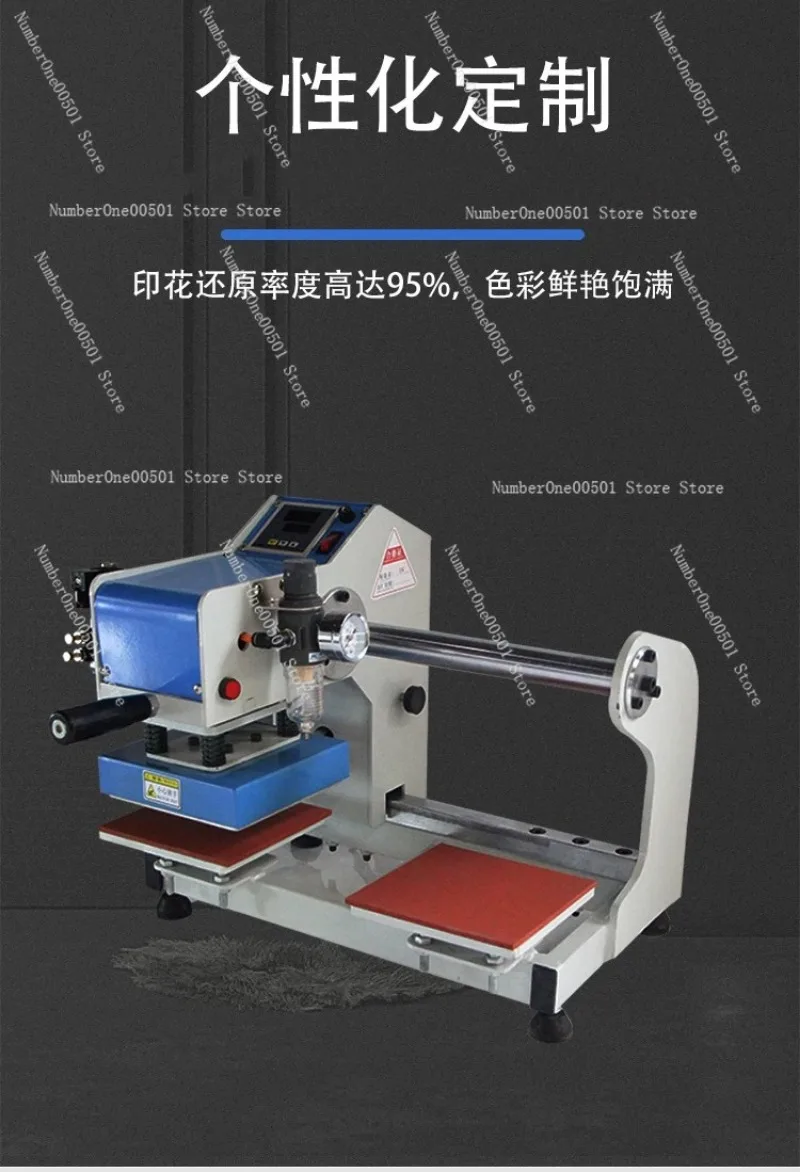 

Dual Station Pneumatic Heat Press Machine for T Shirt Printing