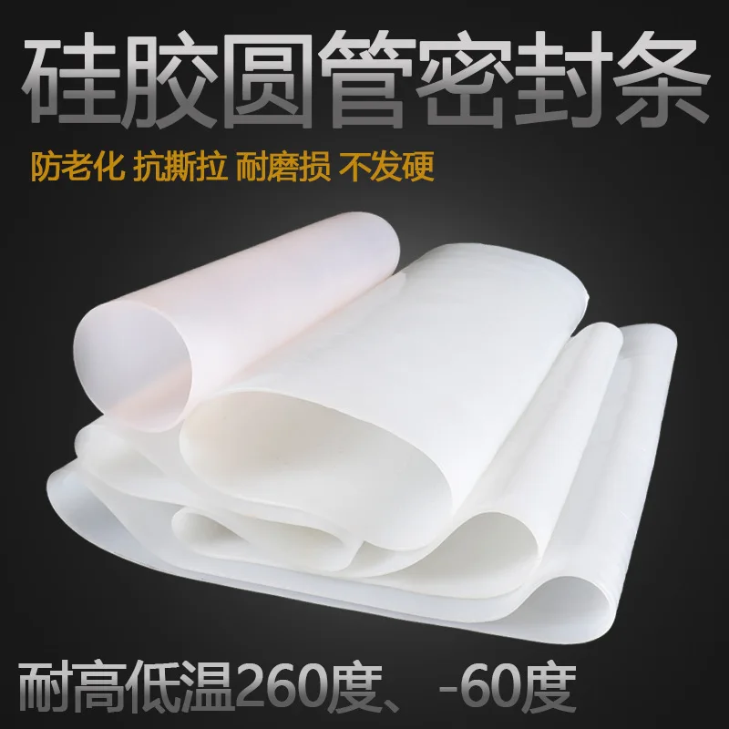 Large caliber Industrial silicone tube Mechanical soft connecting pipe Wear resistant translucent hose elasticity OD 104 106 mm