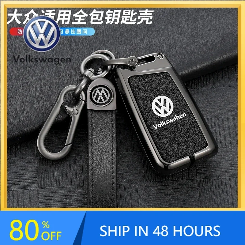 

2026 Hot For VW VOLKSWAGEN Zinc Alloy Leather Car Key Case Full Cover Shell Fob For Volkswagen VW Tiguan MK2 Magotan Passat B8 C