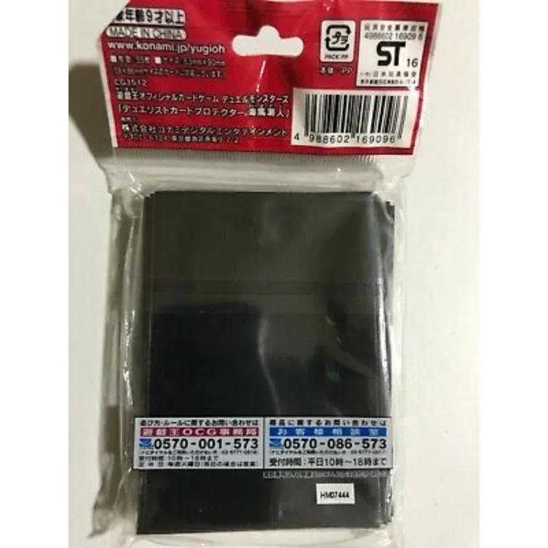 YuGiOh Official Konami Seto Kaiba 55 Pcs Card Sleeve Japanese SEALED