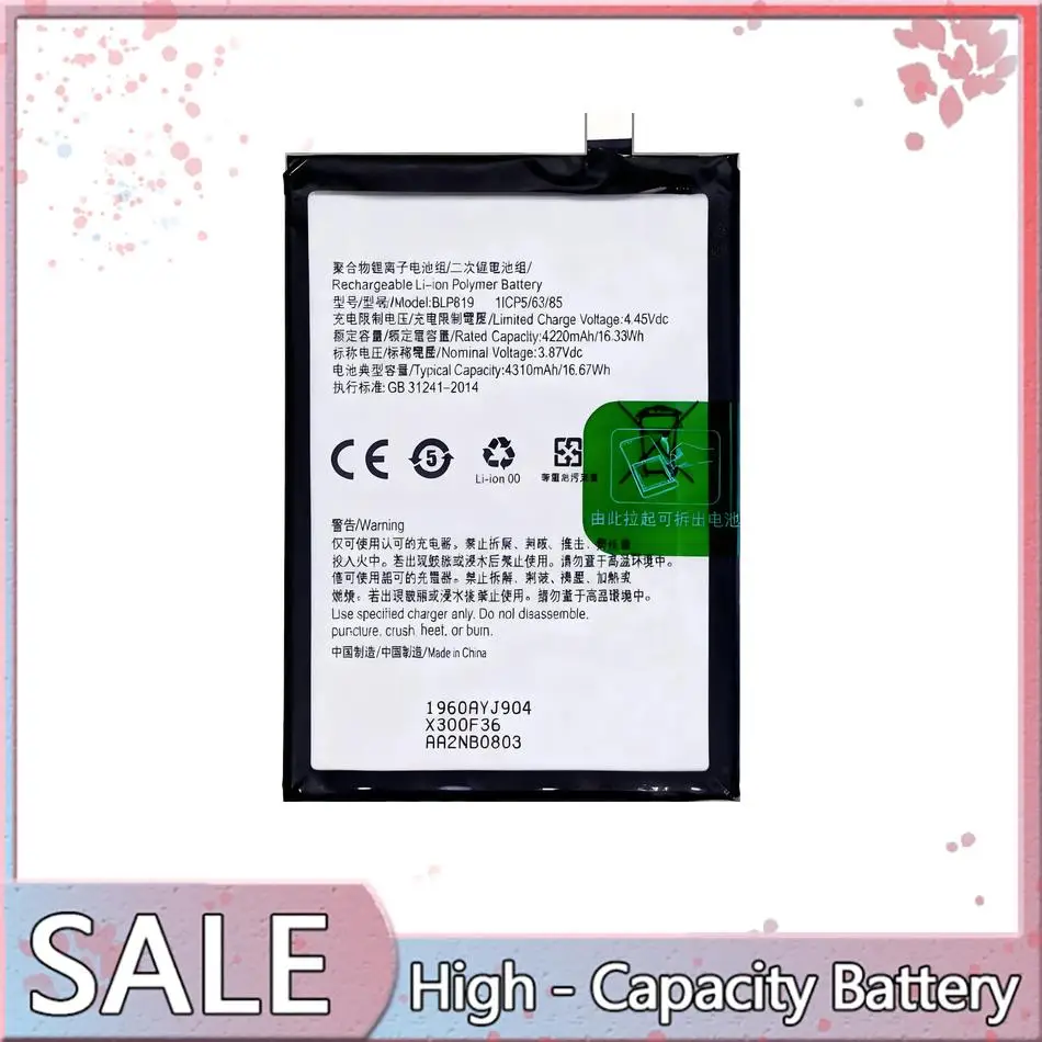 4310Mah Mobile Phon…