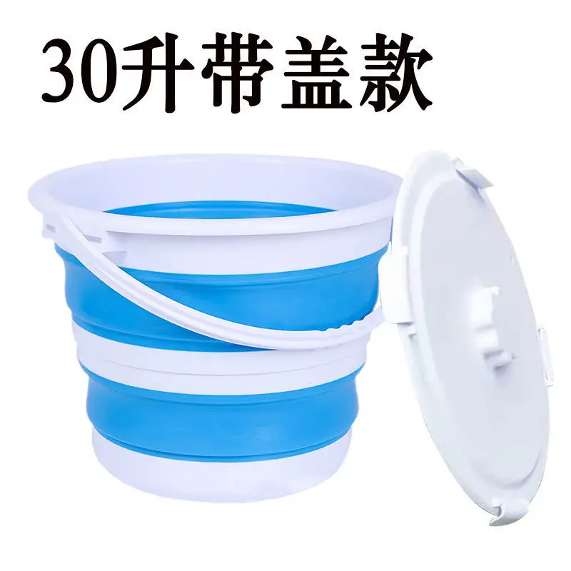 Large 30-liter folding portable special bucket shrink car wash fishing bucket folding
