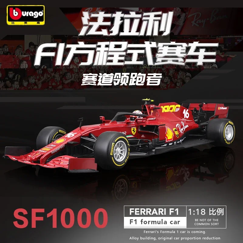 

Модель автомобиля Bburago Ferrari SF1000 F1 SF71H, металлическая роскошная модель автомобиля под давлением, демонстрационная игрушка, подарок на Рождество, 1:18