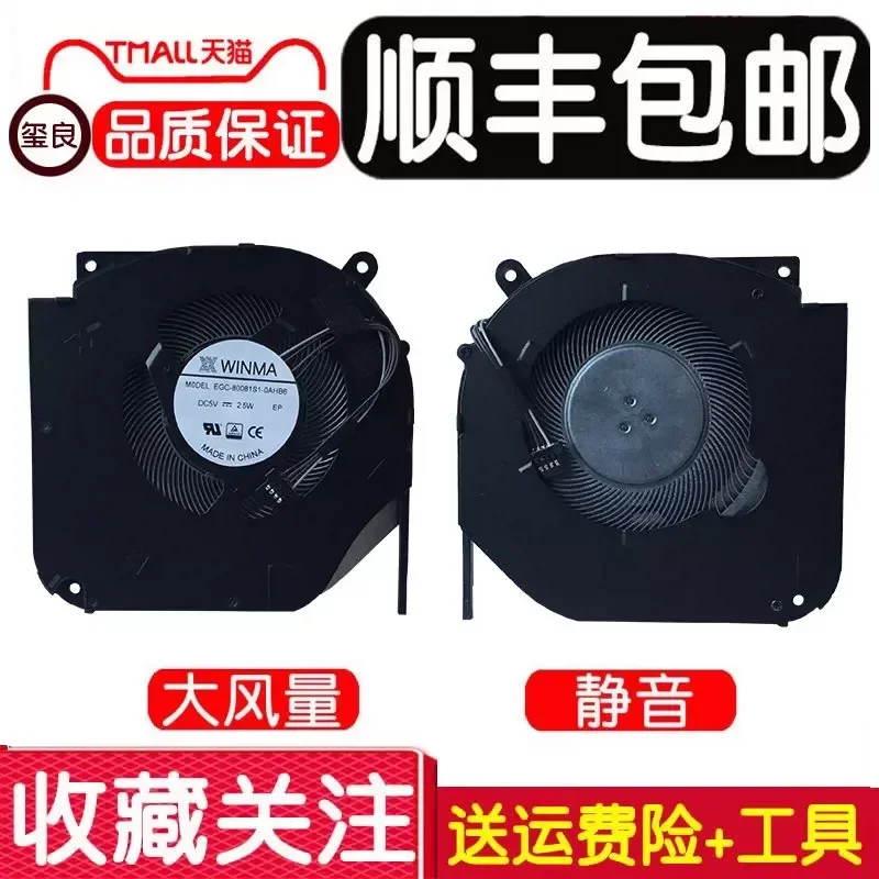 Cooling Fan for Mechanical Revolution Z3 Air Jiaolong 560 Umi Pro II III Generation Hokage T6A Laptop Replacement Part