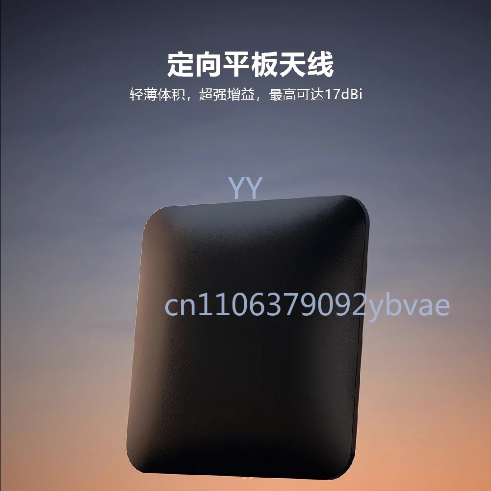 3.3G Directional Patch Antenna For FPV Long Range