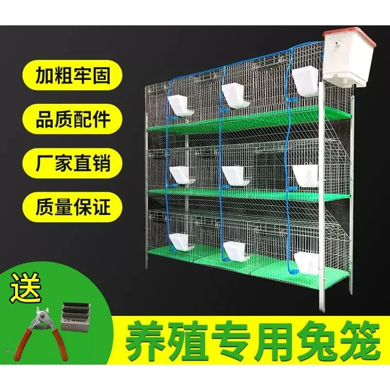 Commercial 3-Tier Rabbit Breeding Cages With Nest Boxes & Automatic Watering, Galvanized Metal Rabbit Hutch For Farm Rearing