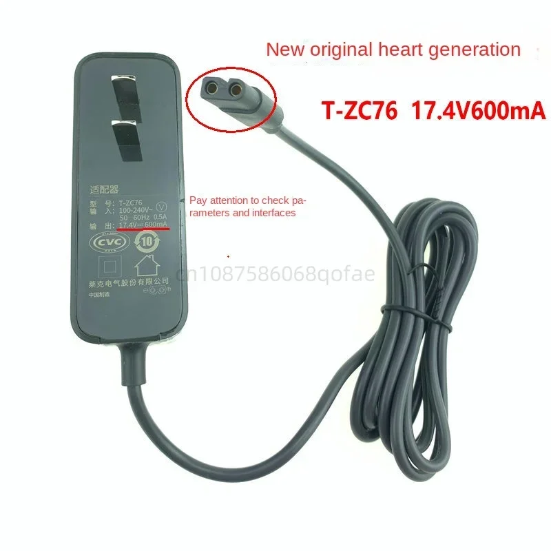 M7 W7Q7 W9 W8 Vacuum Cleaner Washing Machine Charger Power Adapter T-ZC76