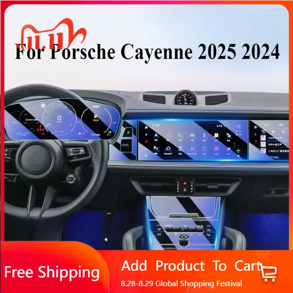 

Interior Stickers For Porsche Cayenne 2024 2025 interior Accessories film transparent TPU Gear Panel GPS Navigation Center Conso