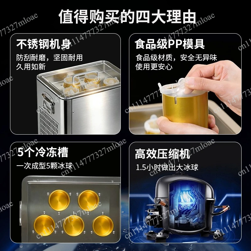 American Ice Hockey  Machine Commercial Bar Cocktail Bartending  Quick Forming Desktop Small  Machine