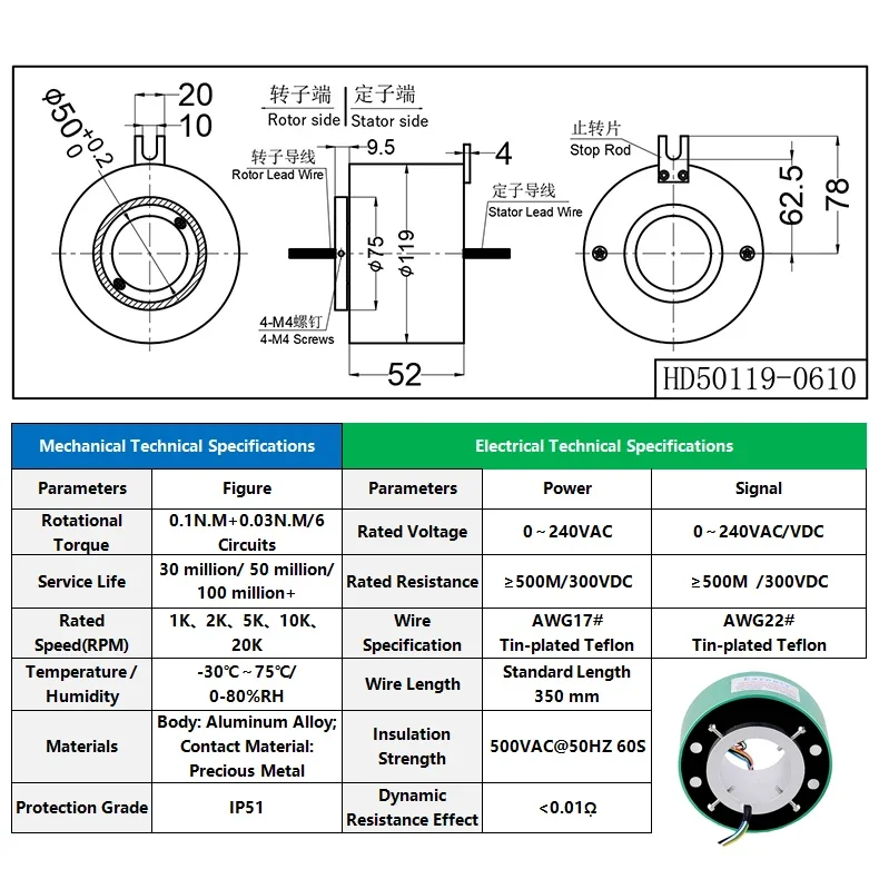 Electric slip ring 360 degrees rotating conductive non-winding water wheel lighting video signal collector ring