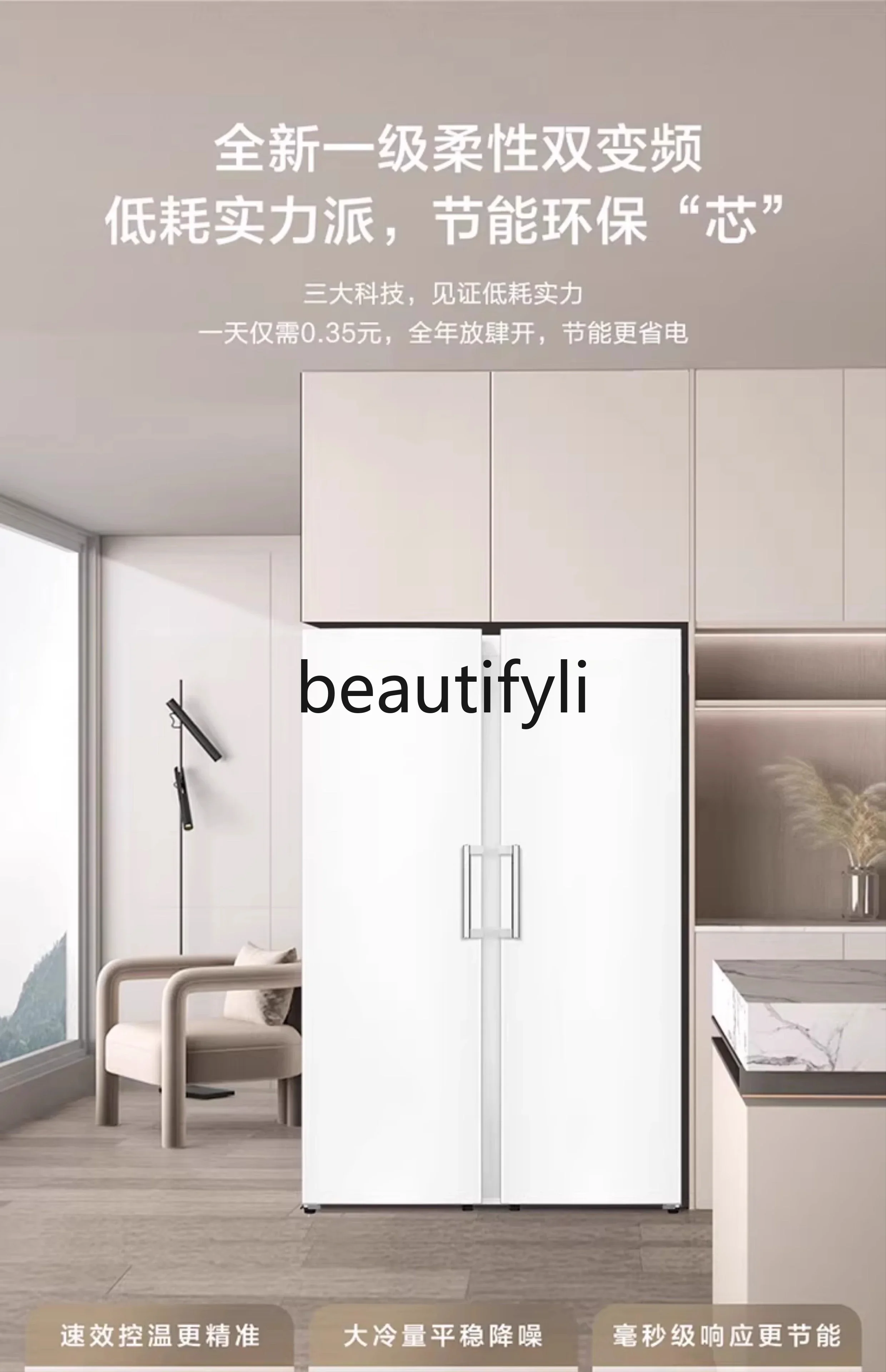 

H Vertical freezer, household large-capacity air-cooled and frost-free, frozen and refrigerated refrigerator freezer