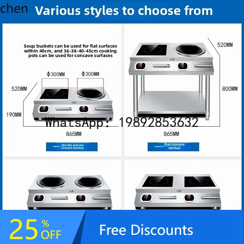 

AB induction cooker double stove commercial 5KW household high-power concave surface stir-frying, one flat and one concave
