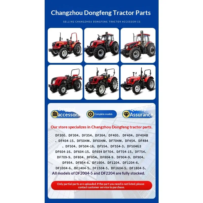Tractor Parts Catalog: 904/1004/1204/1504/1804 Fuse Box, Electrical Box