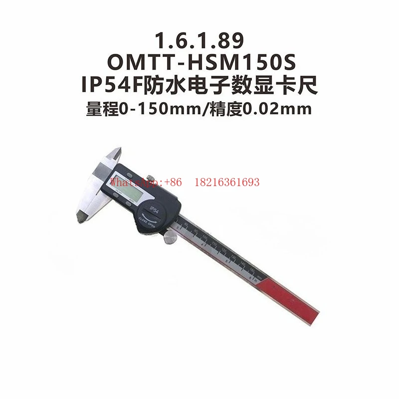 Waterproof High-precision Electronic Caliper IP54 Industrial Grade High-precision Electronic Digital Caliper